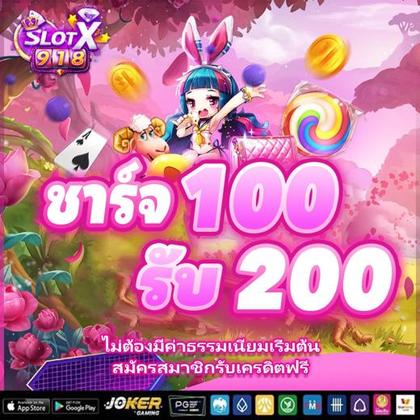 AGJOGO